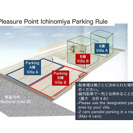 Pleasure Point Ichinomiya Villa Ichinomiya  Eksteriør billede
